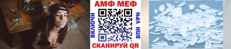 закладки Власиха Метамфетамин витя