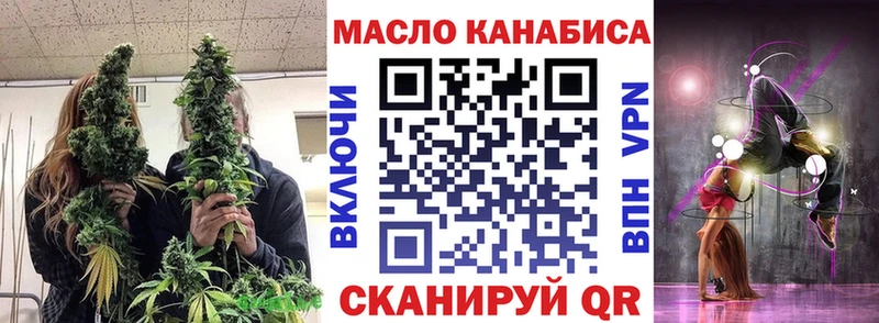 Дистиллят ТГК вейп с тгк Власиха