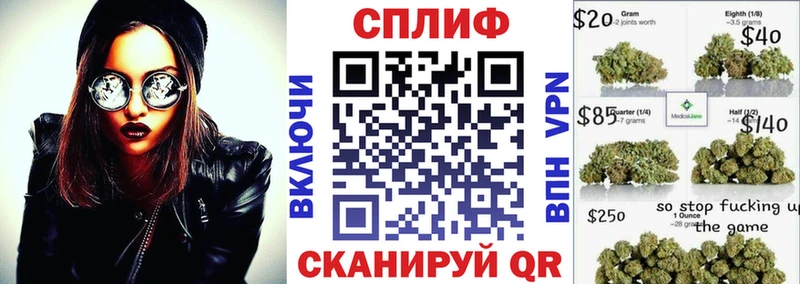 Канабис марихуана  Власиха 